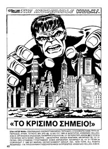 Super_Eroi_Classic_Hulk_0005_STORIA_120466-92-s364-88.thumb.jpg.5151ffa2116936f994f07391bcb58f32.jpg