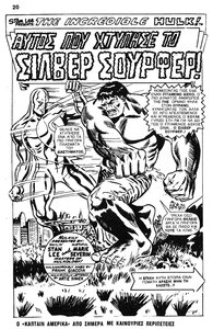 Super_Eroi_Classic_Hulk_0005_STORIA_120466-93-s111-83.thumb.jpg.1756c05e050efbaac436d89058bc902f.jpg