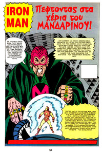 Super_Eroi_Classic_Iron_Man_0002_STORIA_120658-50.thumb.jpg.b726468b0d476c7719e0609b2ce811f6.jpg