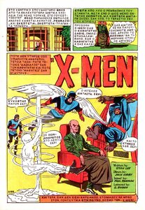 Super_Eroi_Classic_X_Men_0001_STORIA_01k1-76.thumb.jpg.822804ea8883d8d16820a75a1881325e.jpg