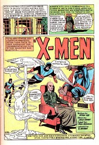 Super_Eroi_Classic_X_Men_0001_STORIA_01k49-80.thumb.jpg.48d119dc7c5487c035eff8887dc33f16.jpg