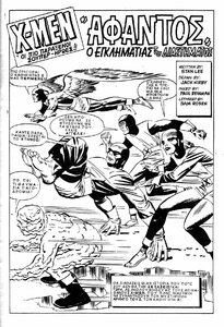 Super_Eroi_Classic_X_Men_0001_STORIA_02k53-81.thumb.jpg.3c3fb8f53c5c2af5c408d86d21f45c1a.jpg