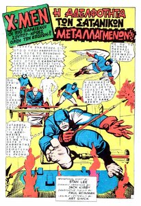 Super_Eroi_Classic_X_Men_0001_STORIA_04k4-77.thumb.jpg.706d65313e67e313d6e9c843b759f8e4.jpg