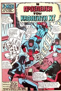 Super_Eroi_Classic_X_Men_0003_STORIA_12k59-81.thumb.jpg.1e65ea785e34e288e5077df07a5f0b1f.jpg