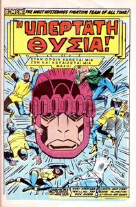 Super_Eroi_Classic_X_Men_0004_STORIA_16k63-82.thumb.jpg.93bf9d9c4cdb83b74044ddfdef4a0f97.jpg