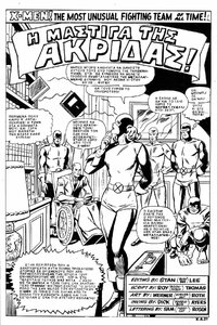 Super_Eroi_Classic_X_Men_0005_STORIA_24k22-78.thumb.jpg.231021f8036bc20798828662cafa193f.jpg