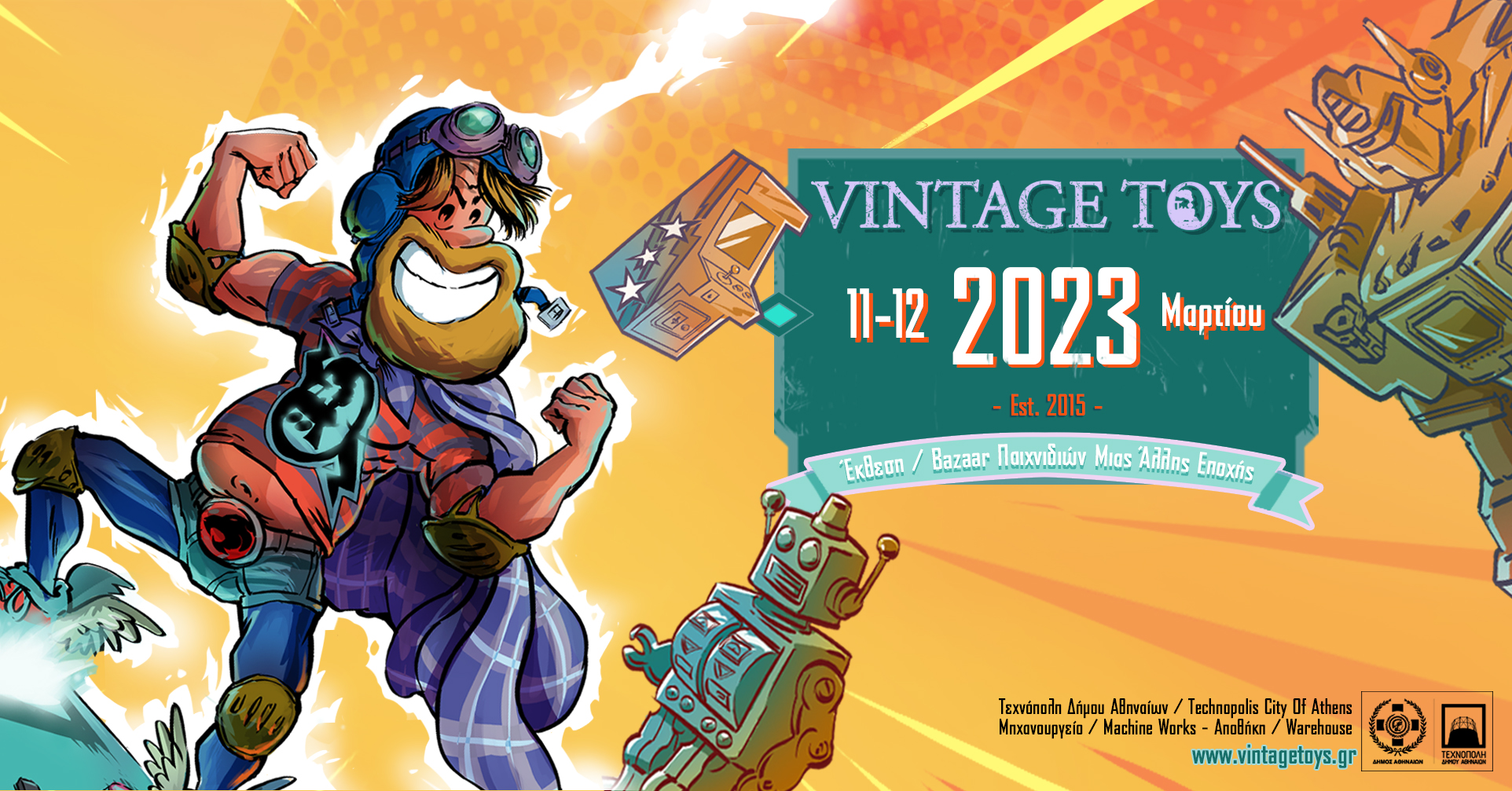 VINTAGE TOYS 2023