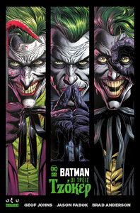 batman-3-jokers.cover_.L.thumb.jpg.729a59d60cccce49651b55408c75f9b1.jpg