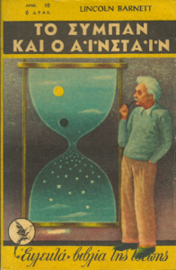 ΕΚΛΕΚΤΑ 10.png