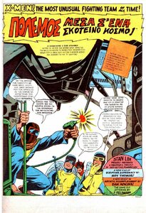 Super_Eroi_Classic_X_Men_0007_STORIA_34k33-79.thumb.jpg.d8a5511267a978efc9f63f8639f2644a.jpg