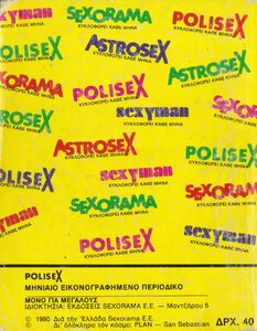 Polisex_0029z.jpg