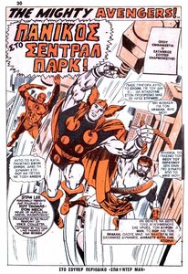 Super_Eroi_Classic_Avengers_0009_STORIA_045s114-83.thumb.jpg.4009108638bac172df66b9cdd0198093.jpg