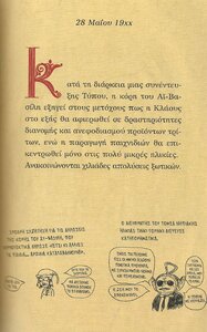 Εσ01.jpg