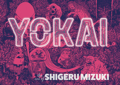 YOKAIARTOFSHIGERUMIZUKI.thumb.jpg.13ea9e50810973f340a98e427d885e3f.jpg