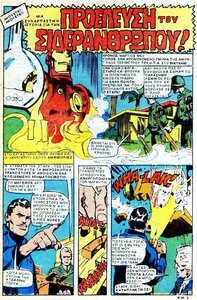 Super_Eroi_Classic_Iron_Man_0008_STORIA_101Rb-A1a-77Ic.thumb.jpg.11fb4379d629ca808cd229e043d3fb7c.jpg