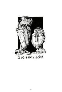 Εσ03.jpg