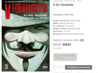 vforvendetta.thumb.png.5b61c11a0cca6bdbe32906b5b4282c19.png