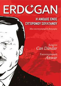 Erdogan_Front.thumb.jpg.387959dc373d4da78cf29f3cb8829033.jpg
