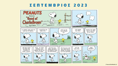 peanuts_calendar_new-2023-09.thumb.jpg.37c25d96c812be6ce88df6f0a97be969.jpg