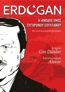 erdogan.thumb.jpg.86b56f6d822bc2566e4dd43977b206d2.jpg