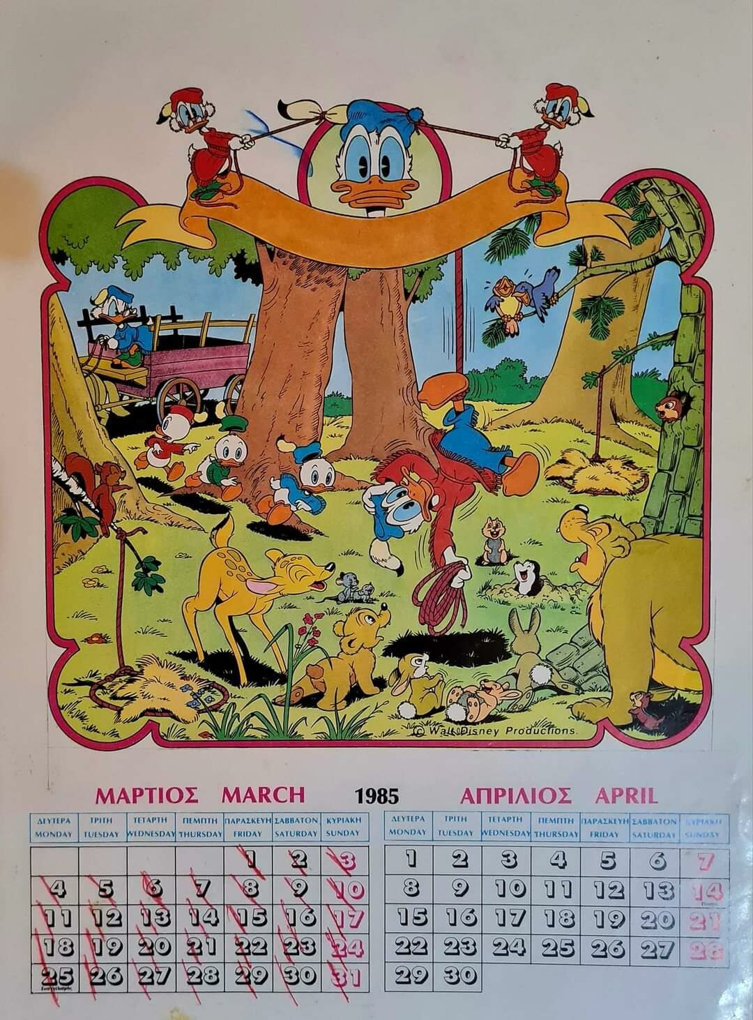ΜΙΚΥ ΜΑΟΥΣ CALENDAR ΗΜΕΡΟΛΟΓΙΟΝ 1985 - ΓΕΝΙΚΗ ΣΥΖΗΤΗΣΗ - GreekComics