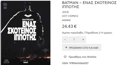 batman.thumb.png.ab06678465a3ca198ef51b9568bdc468.png