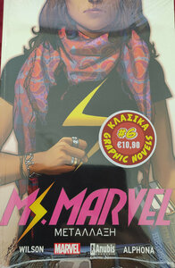 Ms. Marvel.jpg