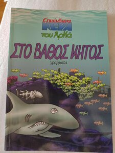 στο βαθος κηπος μπροστα.jpg