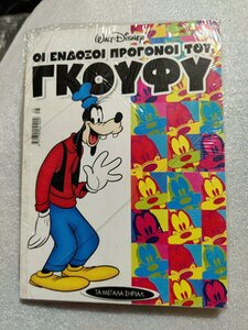 προγονοι.jpg