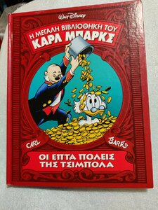 τσιμπολα.jpg
