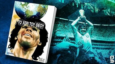 maradona.thumb.jpg.bef64bc6f51524c799f34028de8920b7.jpg