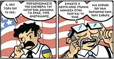 δικαίωμα.jpg