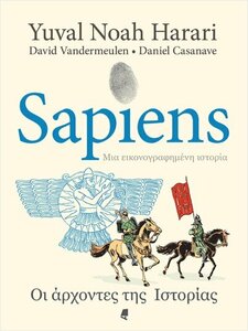 Sapiens-MiaEikonografimeniIstoria3_Front.thumb.jpg.51242f445b95da602aa82a89cd7bf1f7.jpg