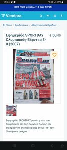 Screenshot_20240613_000401_Chrome.thumb.jpg.46b5945039957ecb721f36fec35dcf7a.jpg
