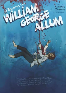 poster-2-1200-gr.webp