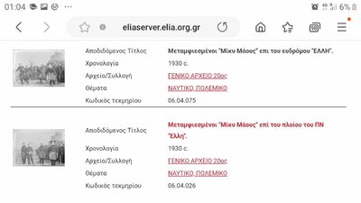 Screenshot_20240724-010437_SamsungInternet.thumb.jpg.b3ce3e7f2620c502c9a3048012db1c0a.jpg