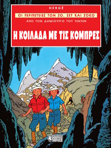 jo-jette-5.jpg