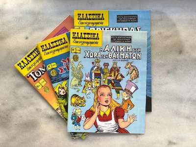 classics-olafaq-jpg.webp