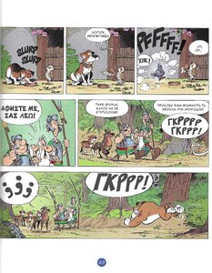 Εσ01.jpg
