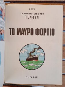 IMG_20241012_182311.jpg