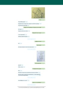 Infierno!GreekPreview-18_page-0001.thumb.jpg.5d7833af1f83286a0e1874f65ed9ace9.jpg