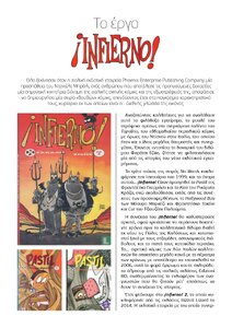 Infierno!GreekPreview-6_page-0001.thumb.jpg.727faf8e3619e11f89b68b5fde9f07a4.jpg