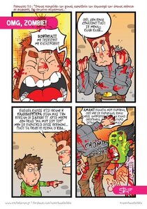 omgzombie10.jpg