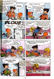 Boule et Bill_2.jpg
