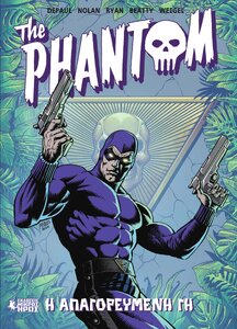 phantom.jpg