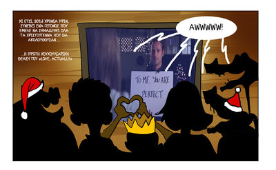 τρεις μαγοι.jpg