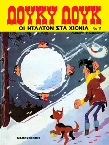 lucky-luke-11_-oi-ntalton-sta-xionia-800x802.thumb.png.40304faa8f46ffb2e9c11ee3e9d7cffe.png