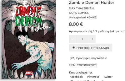 ZOMBIEDEMONHUNTER.thumb.png.251adf8487e049ed86baba93a1fd33b9.png