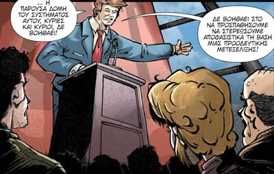 the-presidead 1.jpg