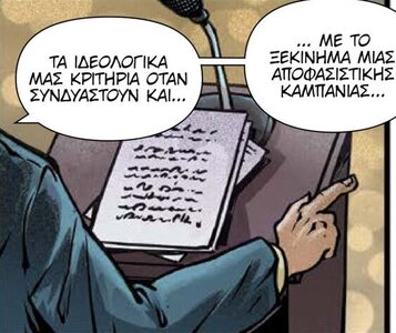 the-presidead 2.jpg